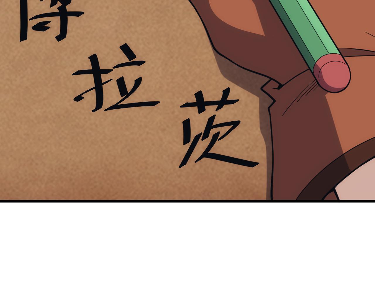 第36话 实力压制78