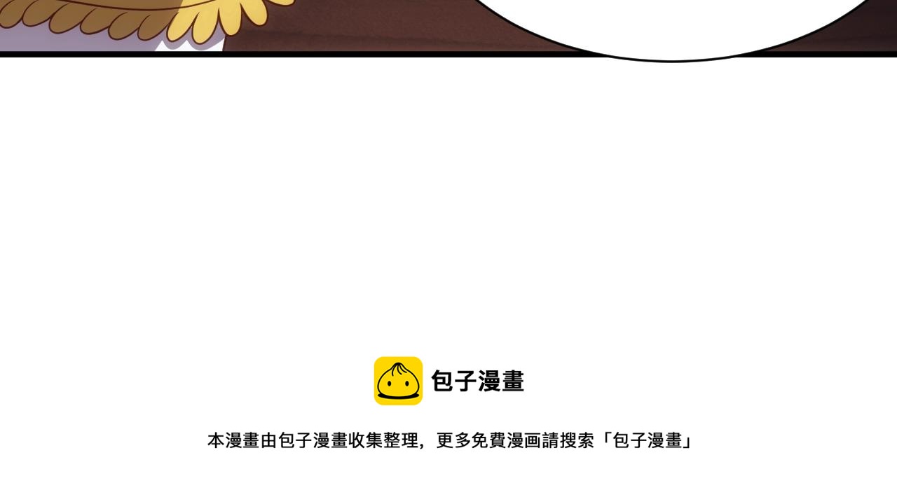 第4话 铁血手腕140