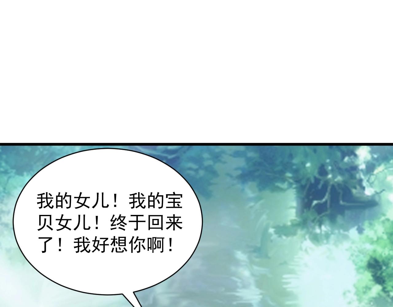 第8话 精灵女皇15