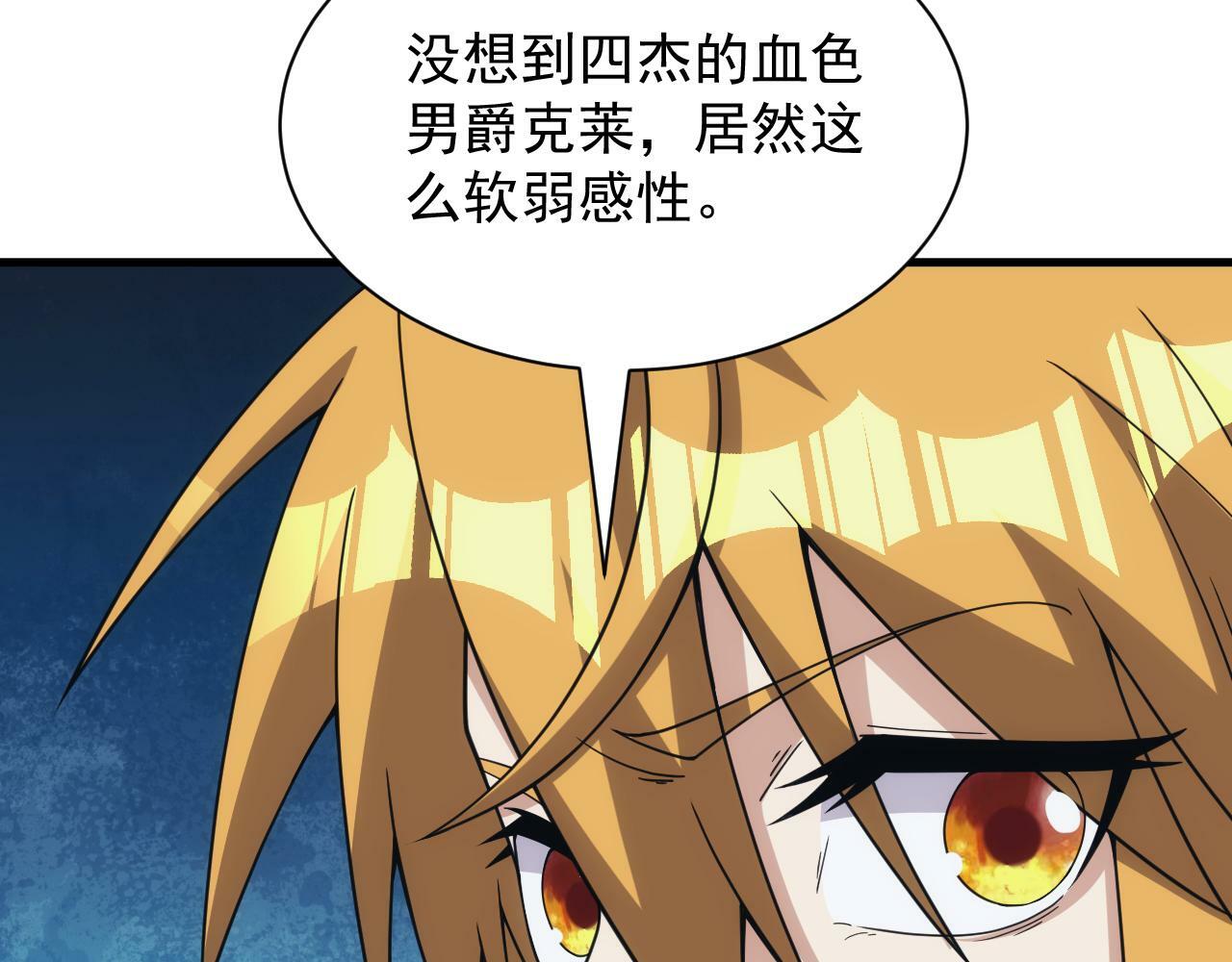 第49话 身为王要心系百姓134