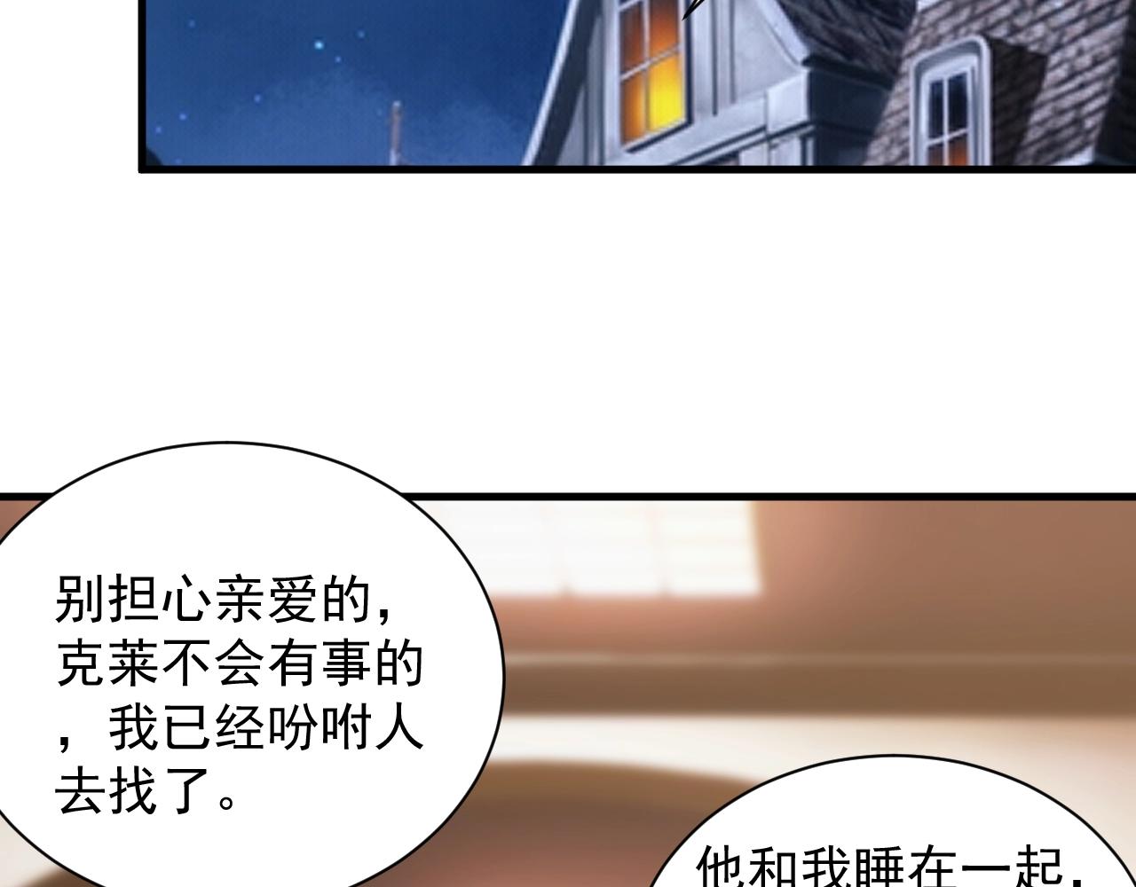 第6话 空间戒指87