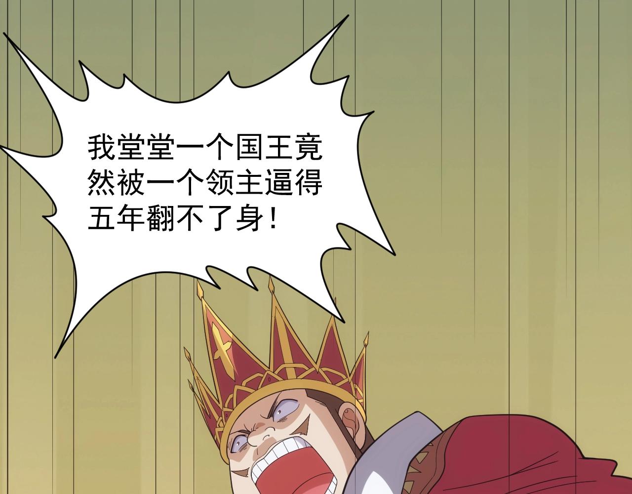 第34话 敌军压境！长大的克莱！16