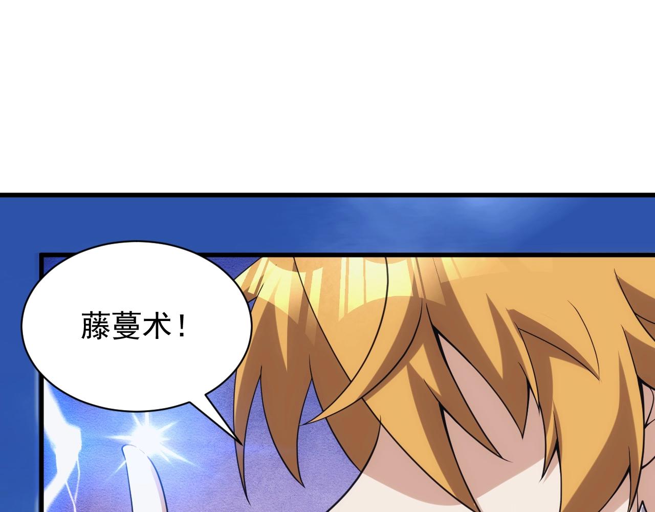 第28话 苏醒的克莱121