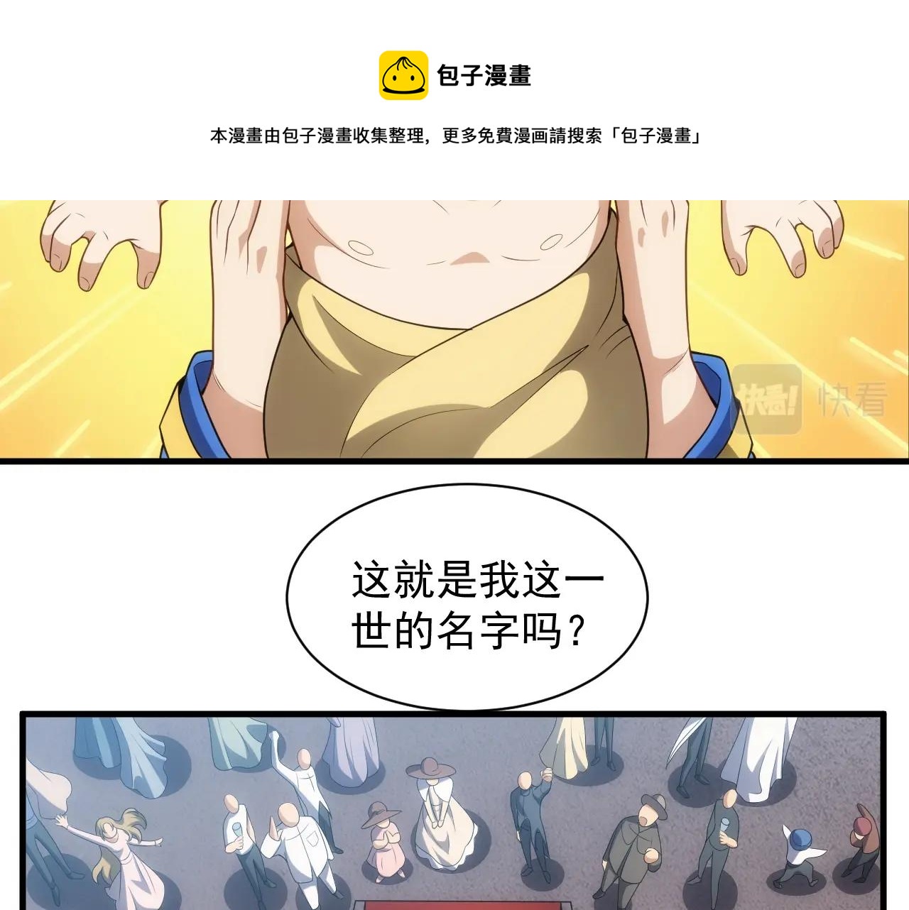 第2话 克莱104