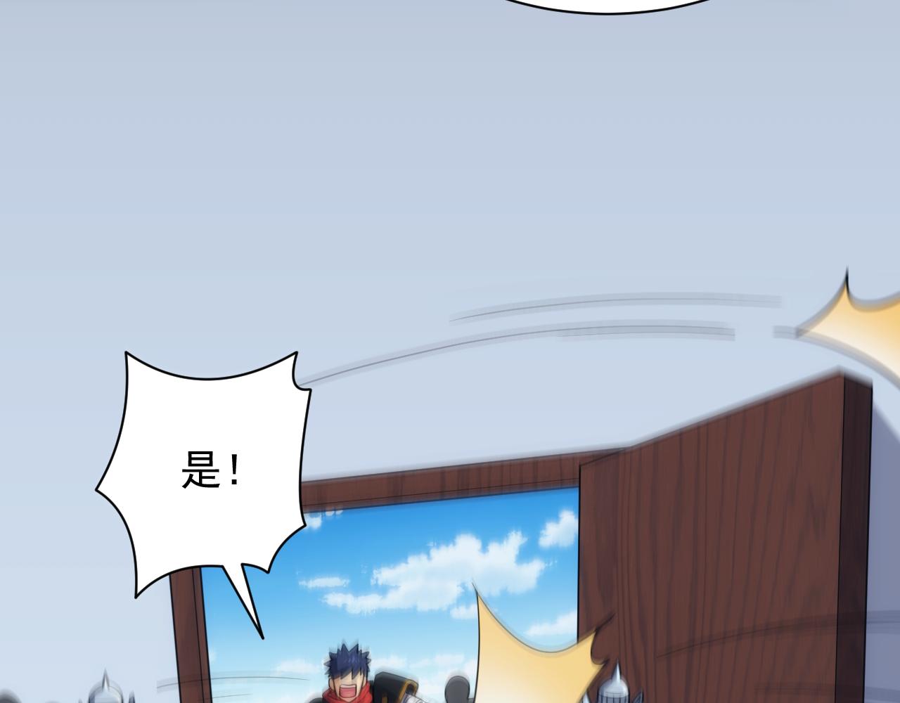 第30话 翼族的诱惑133