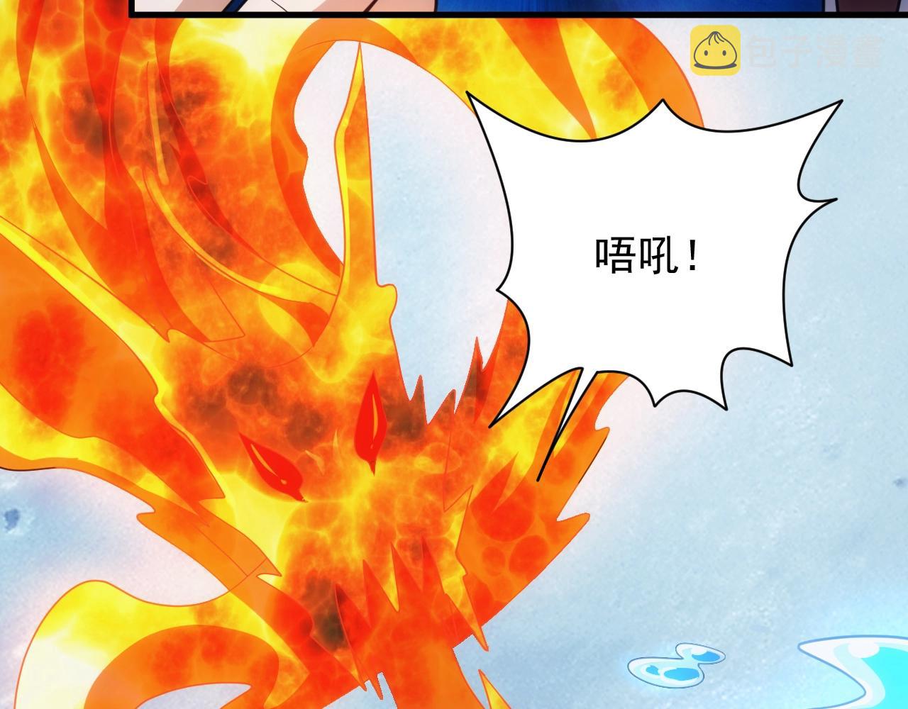 第21话 龙岛风波114