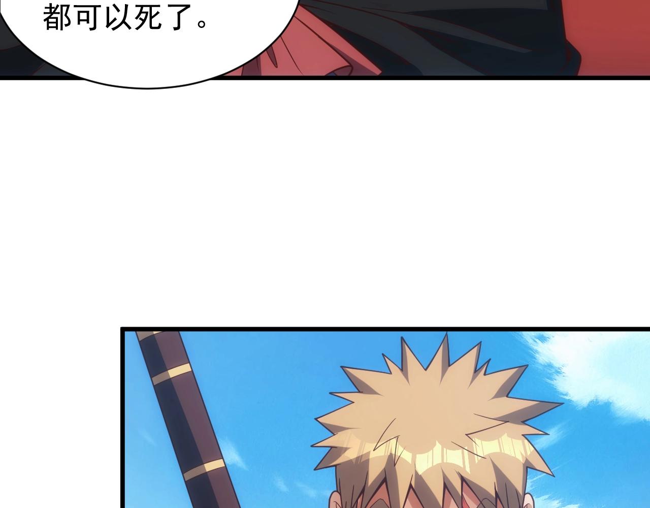 第4话 铁血手腕133