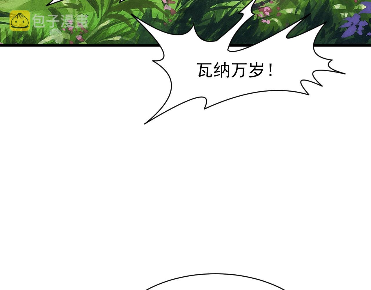 第37话 全军覆灭141