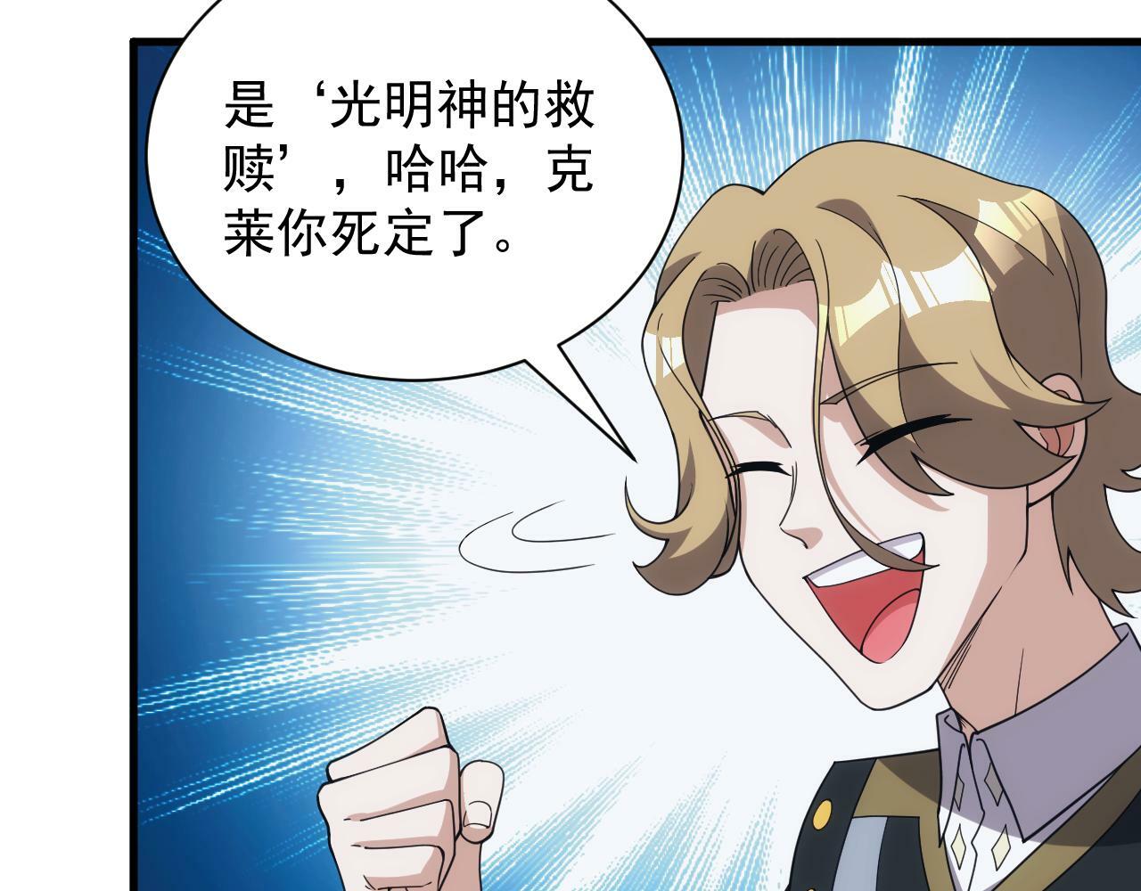 第60话 不想说再见50