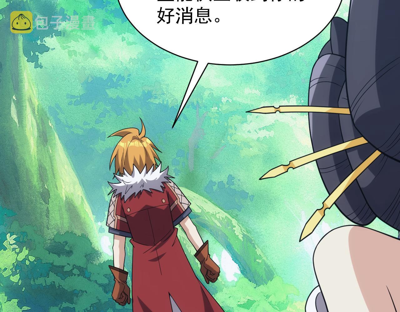 第39话 名将的压制25