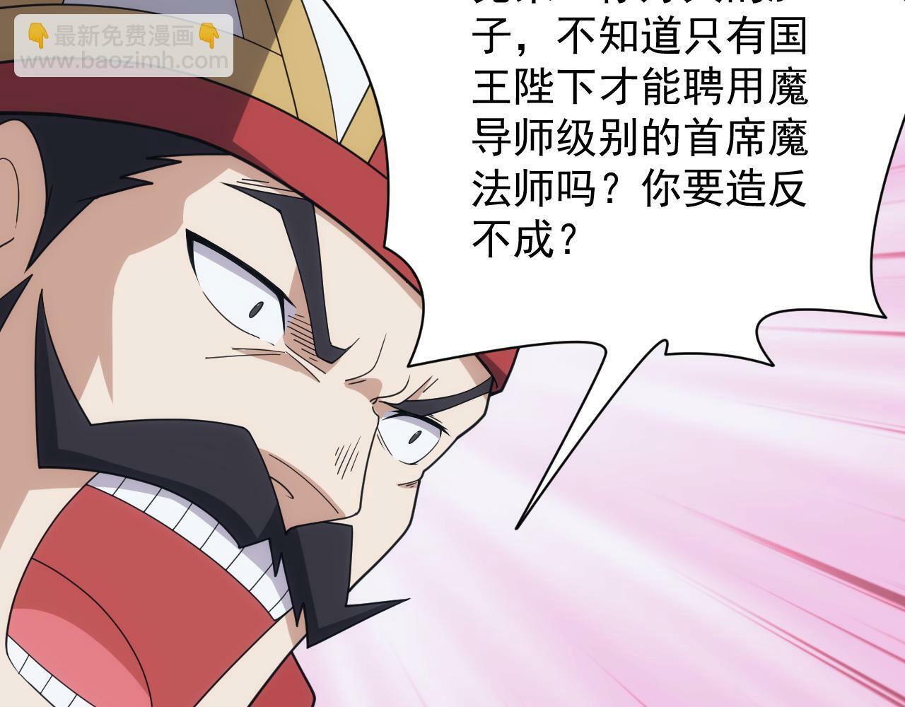 第57话 强国对战83