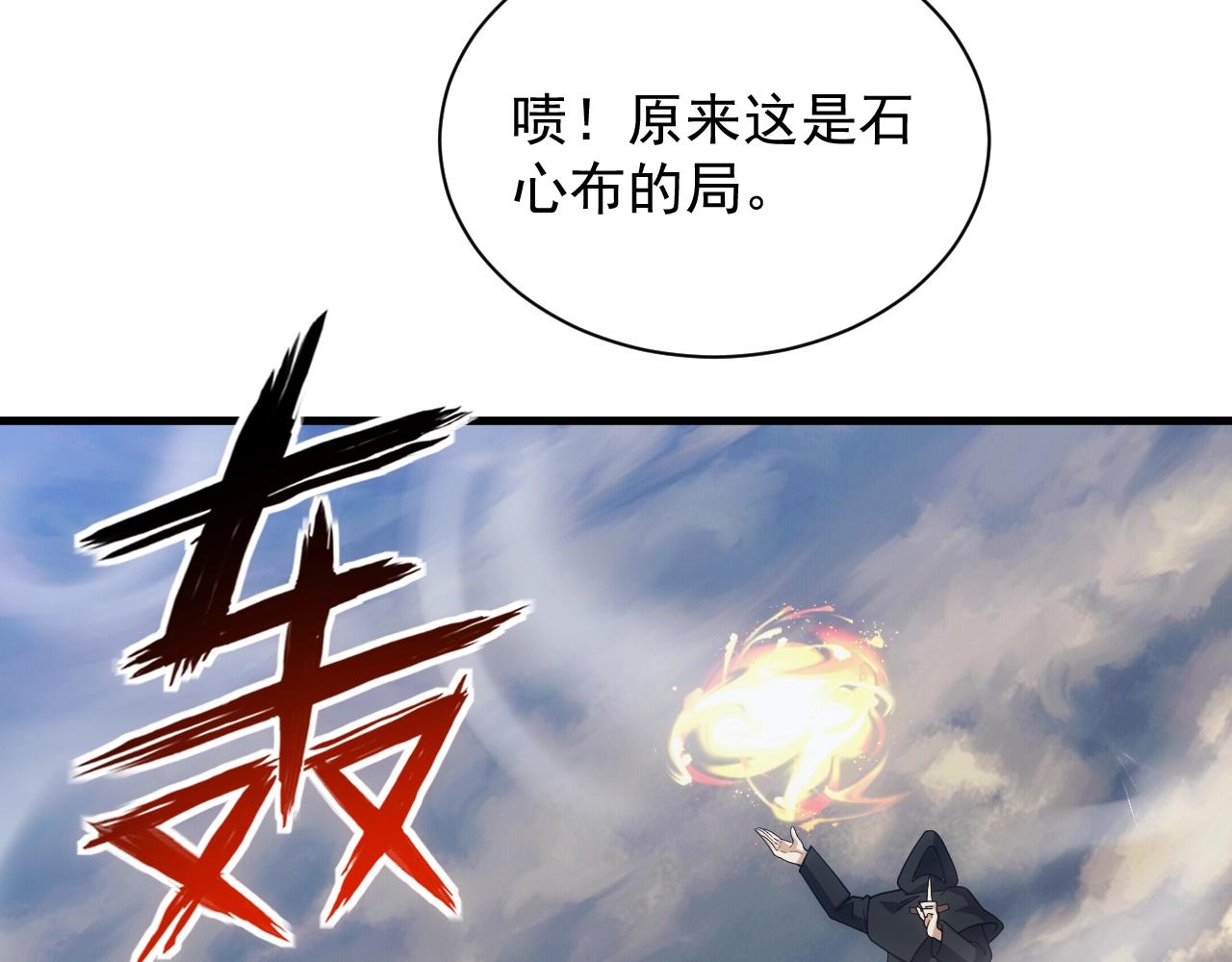 第18话 仙雅！！！27
