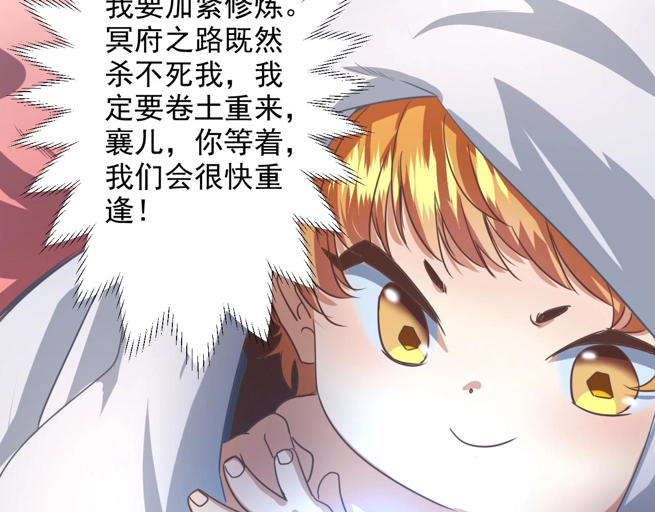 第1话 转生异世界158