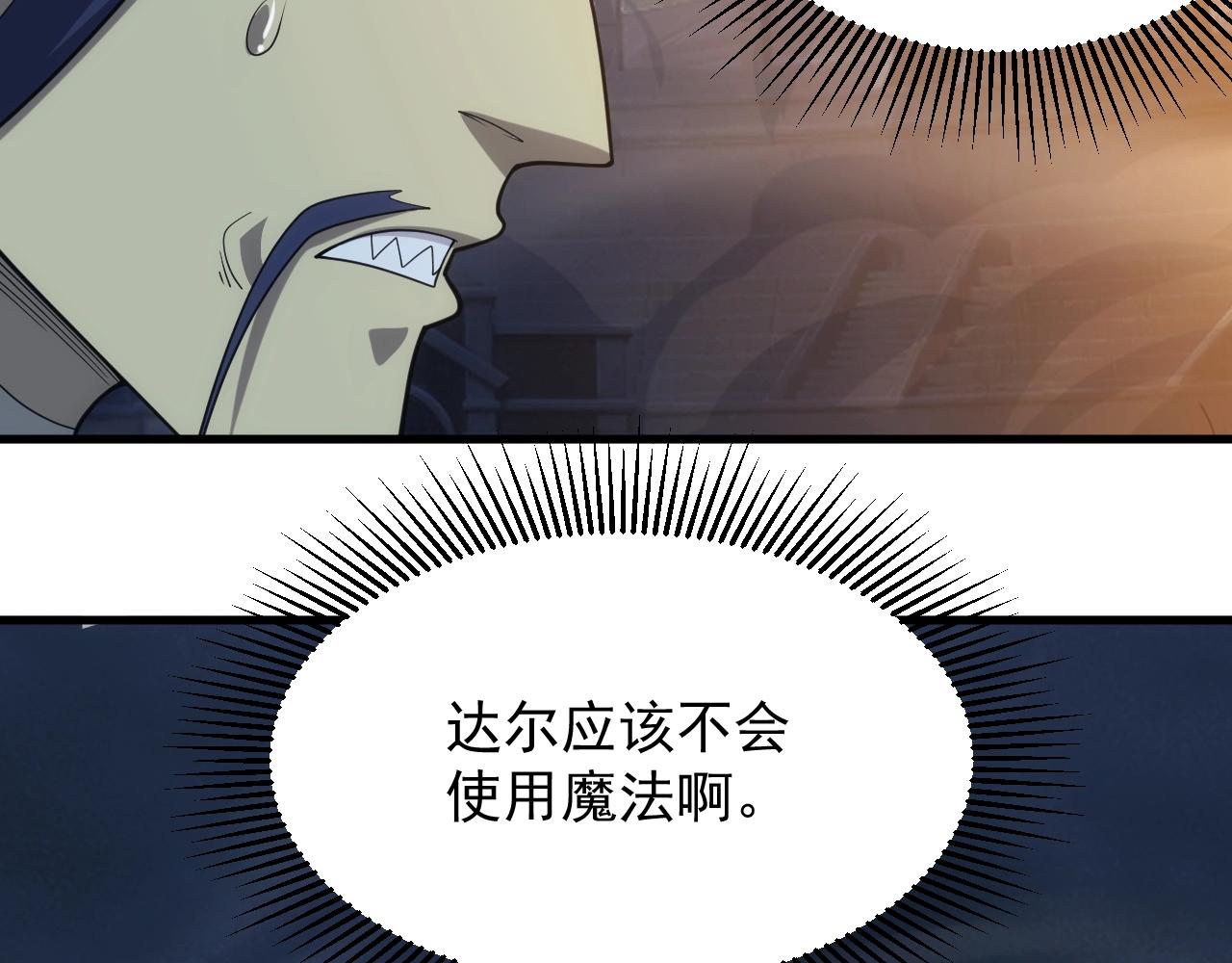 第34话 敌军压境！长大的克莱！106