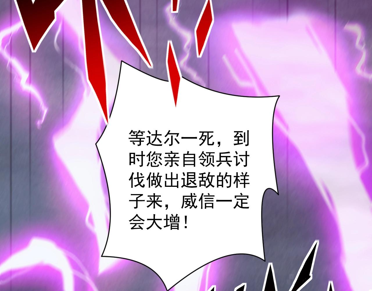 第34话 敌军压境！长大的克莱！40