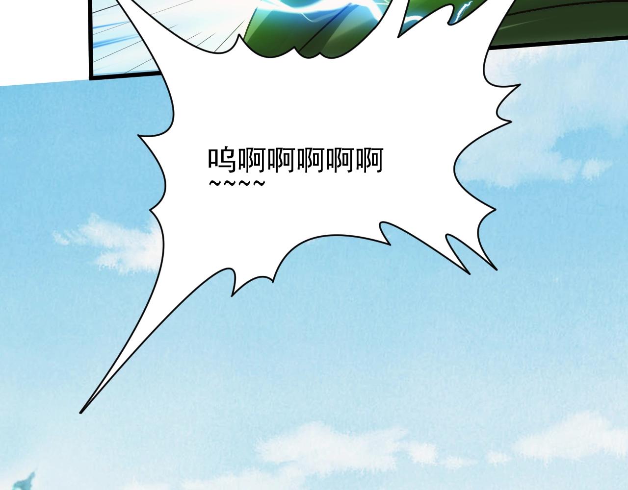 第3话 初露峥嵘68