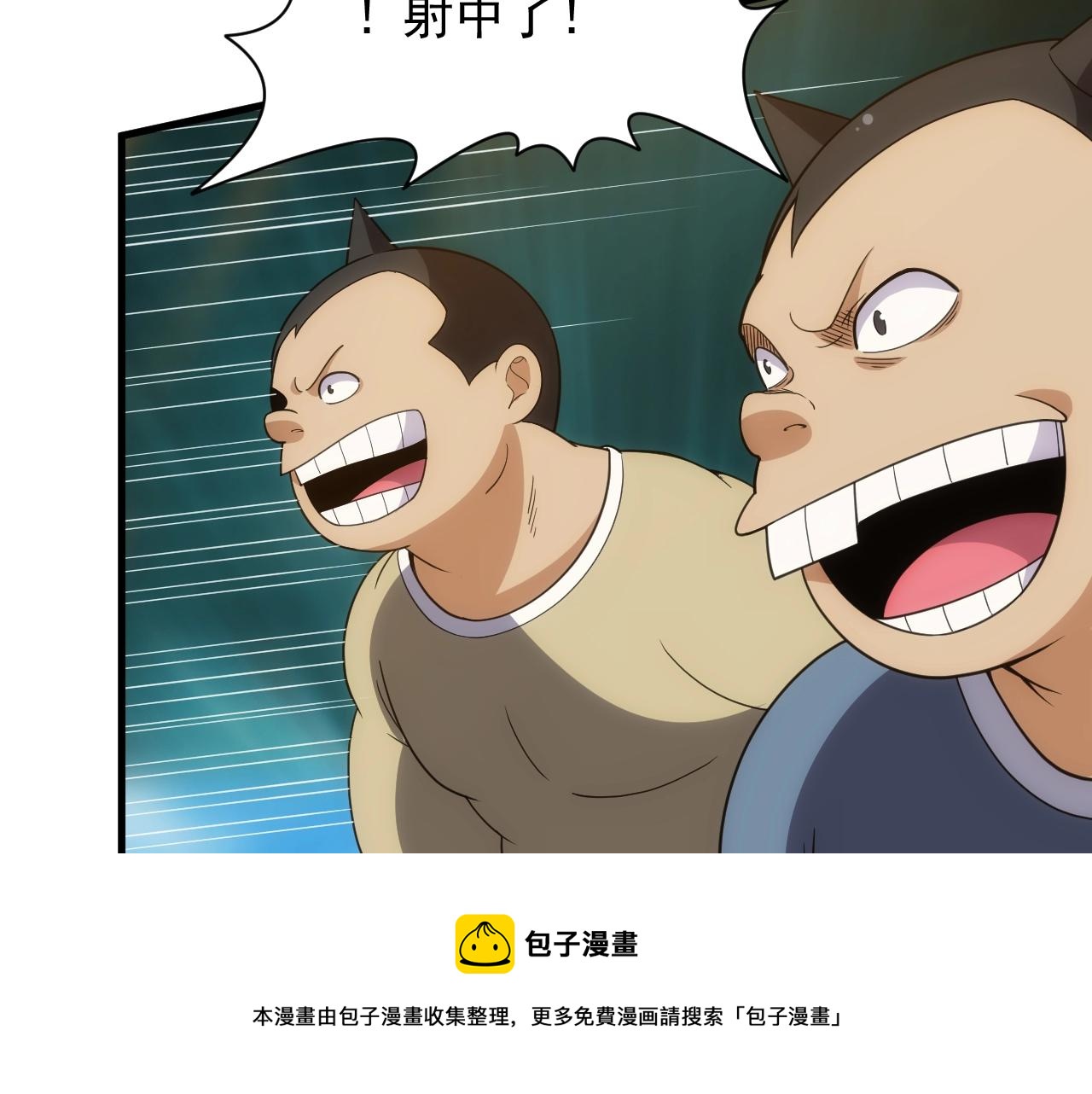 第3话 初露峥嵘50