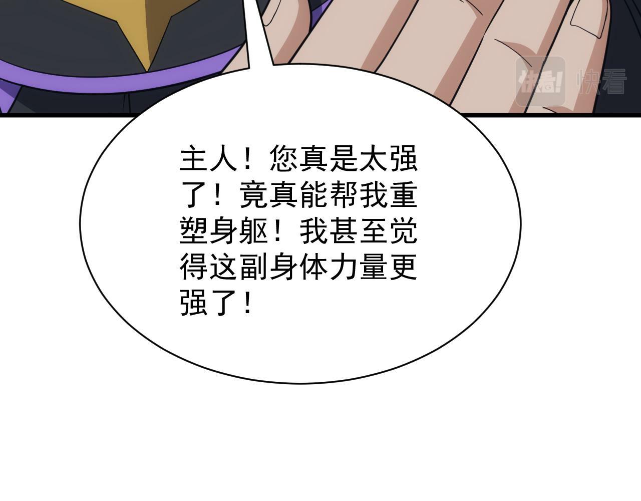 第57话 强国对战56