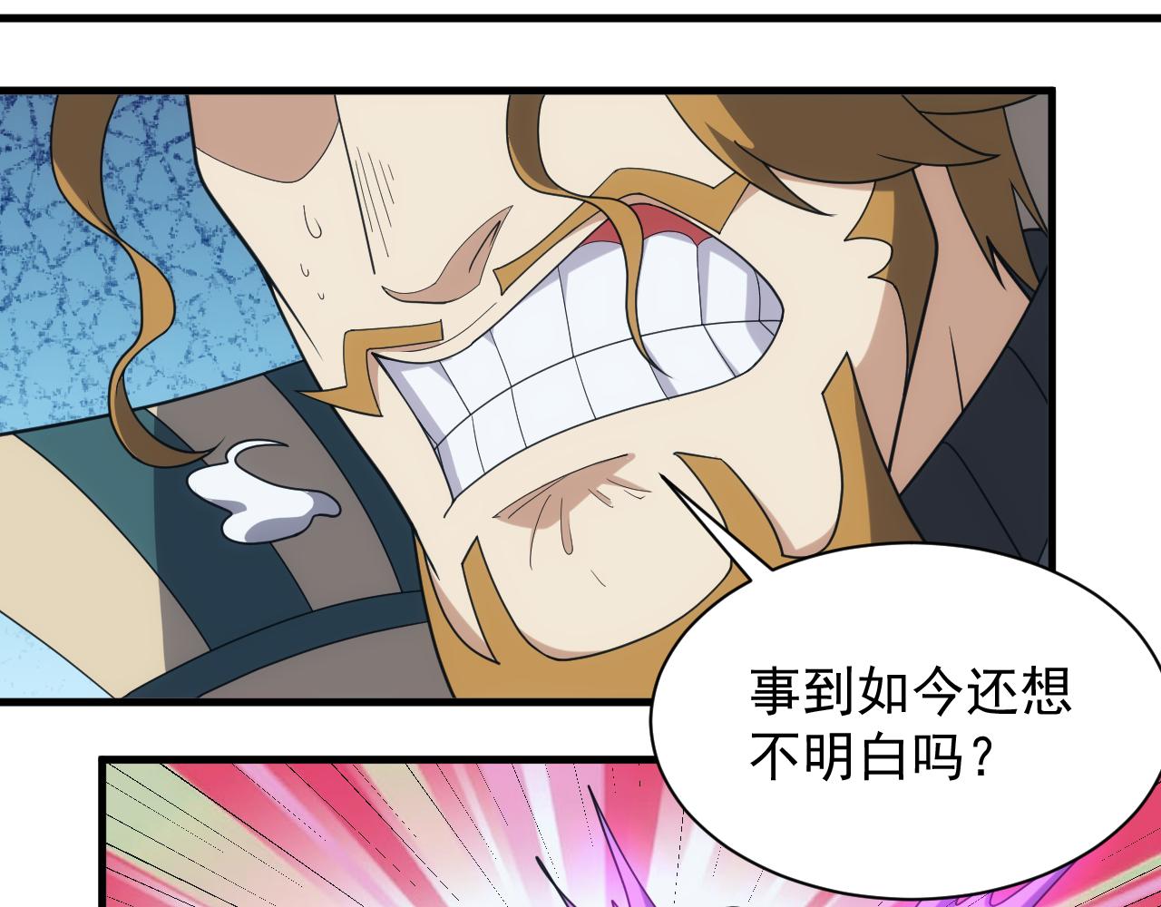 第37话 全军覆灭127