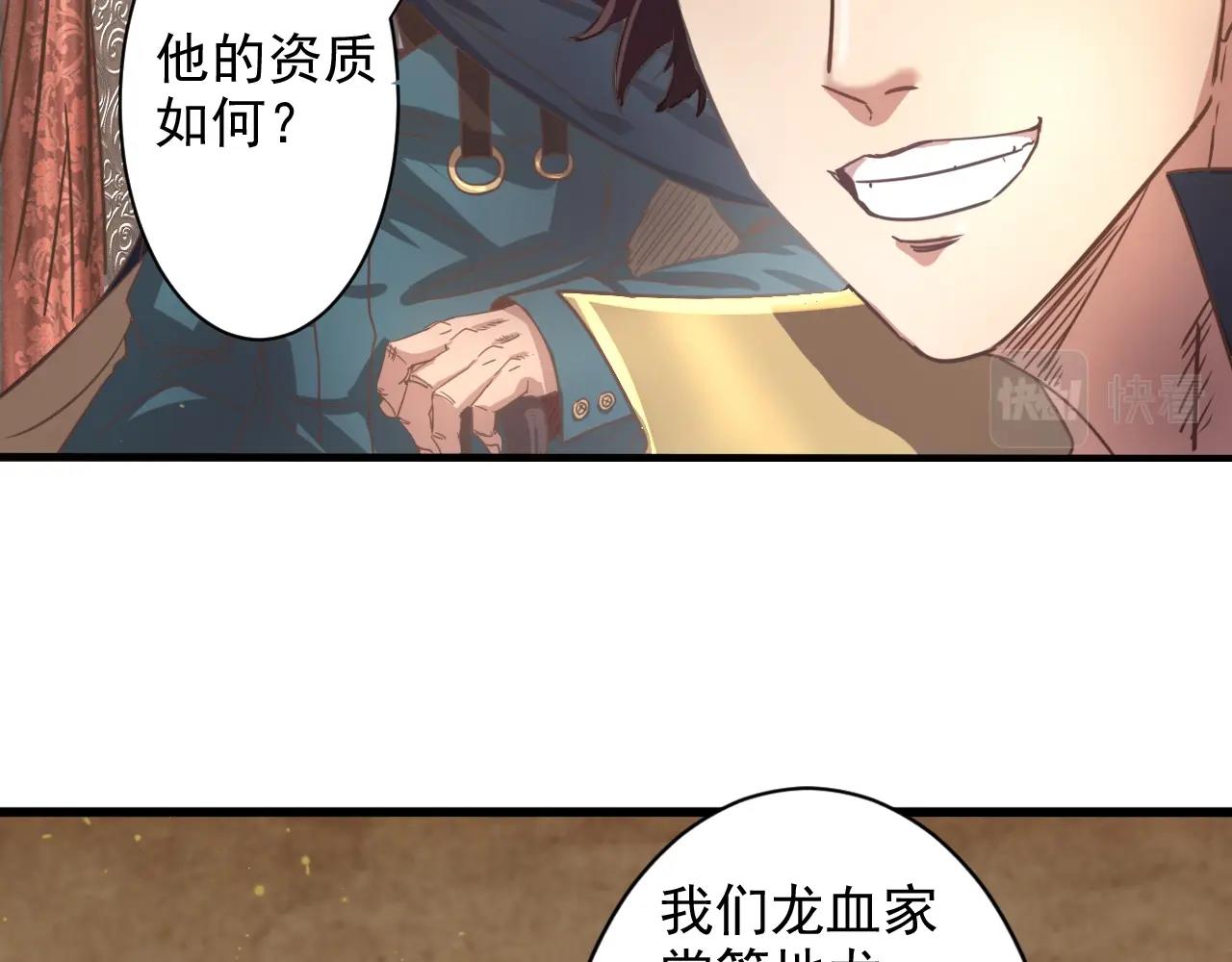 第1话 转生异世界146