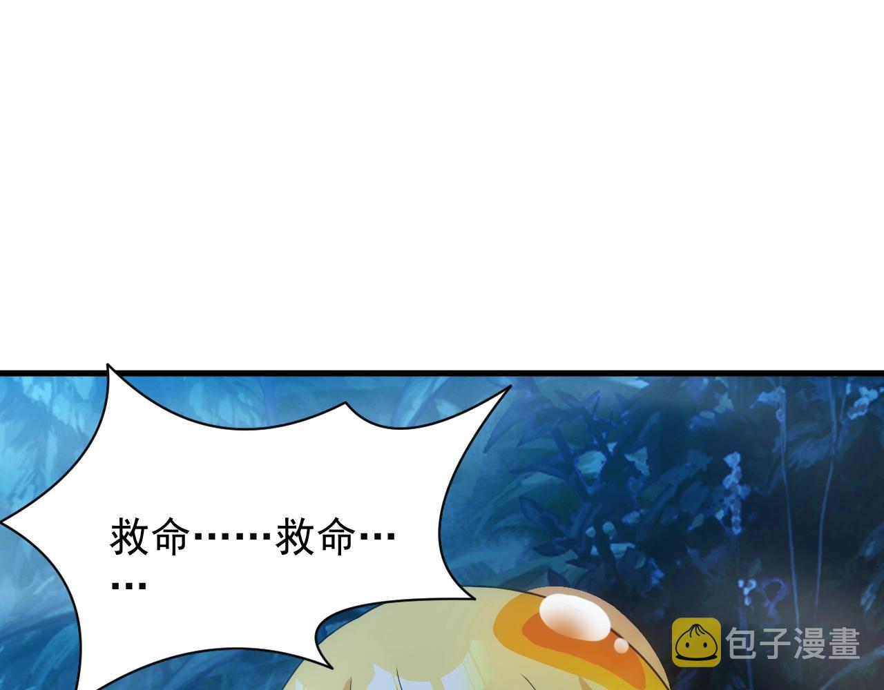 第13话 精灵公主80
