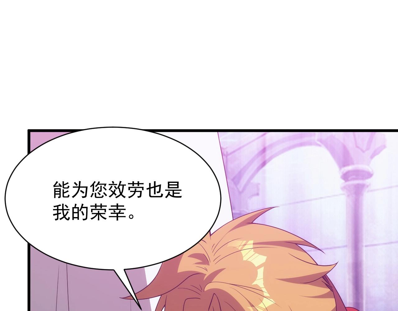 第14话 契约精灵公主48