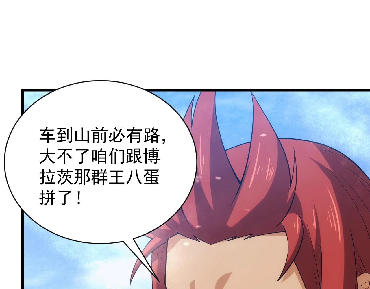 第28话 苏醒的克莱133