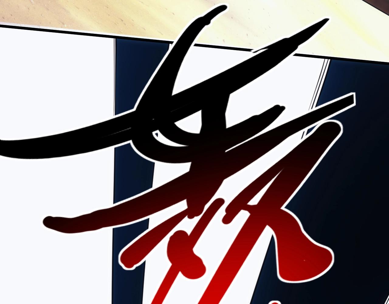 第10话 襄儿？！87