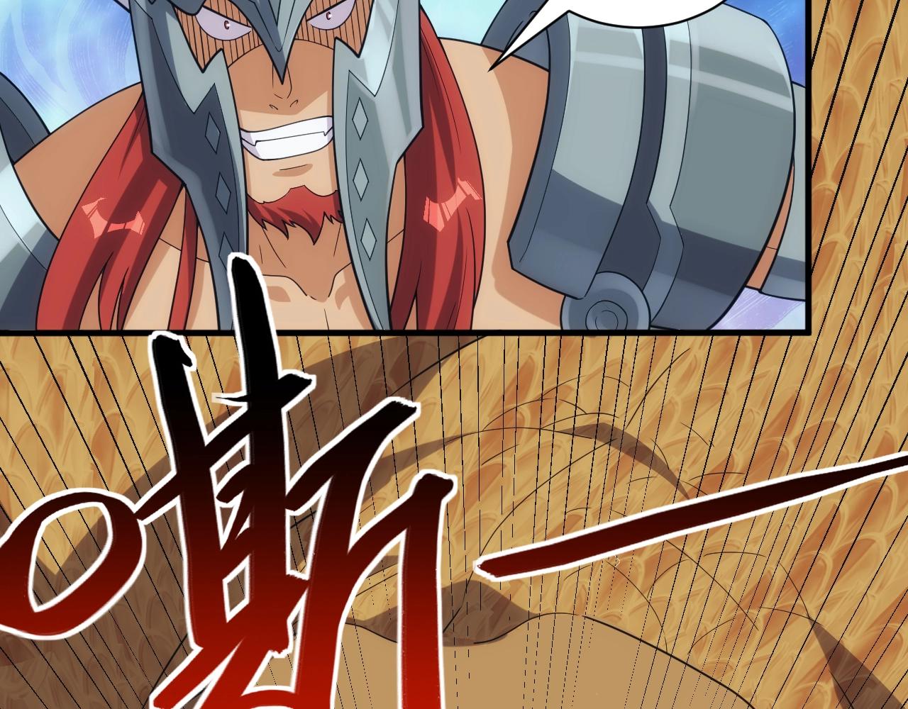 第28话 苏醒的克莱30