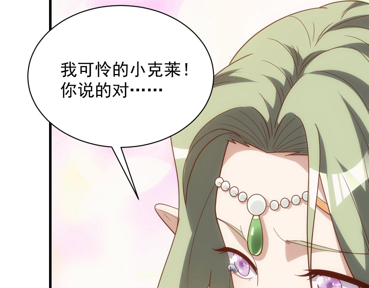 第4话 铁血手腕72