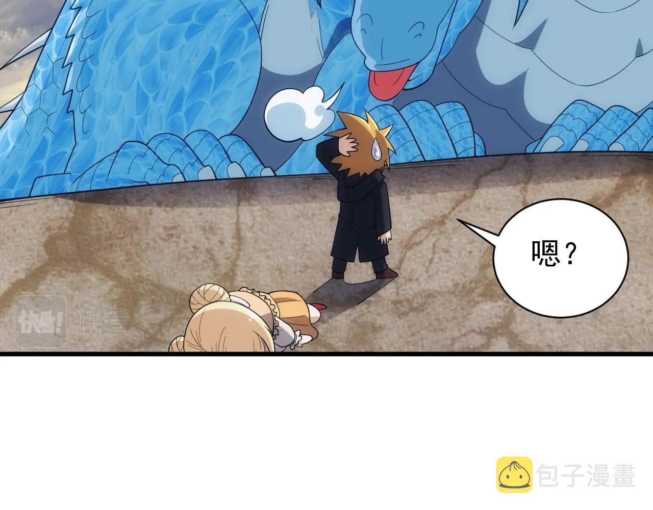 第19话 缇娜带来的转机？！106