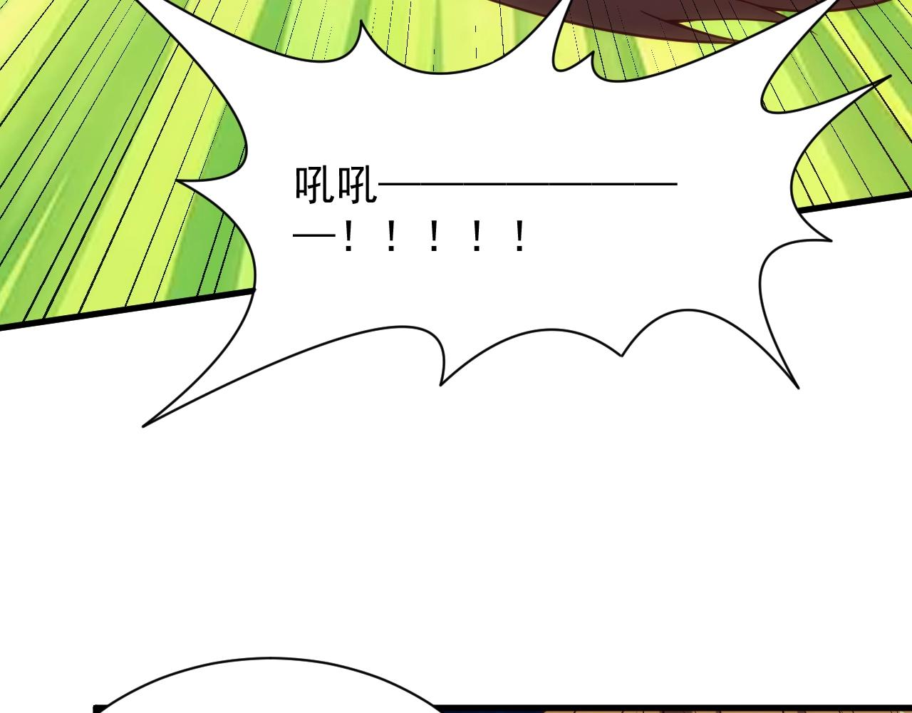 第5话 九级魔兽93