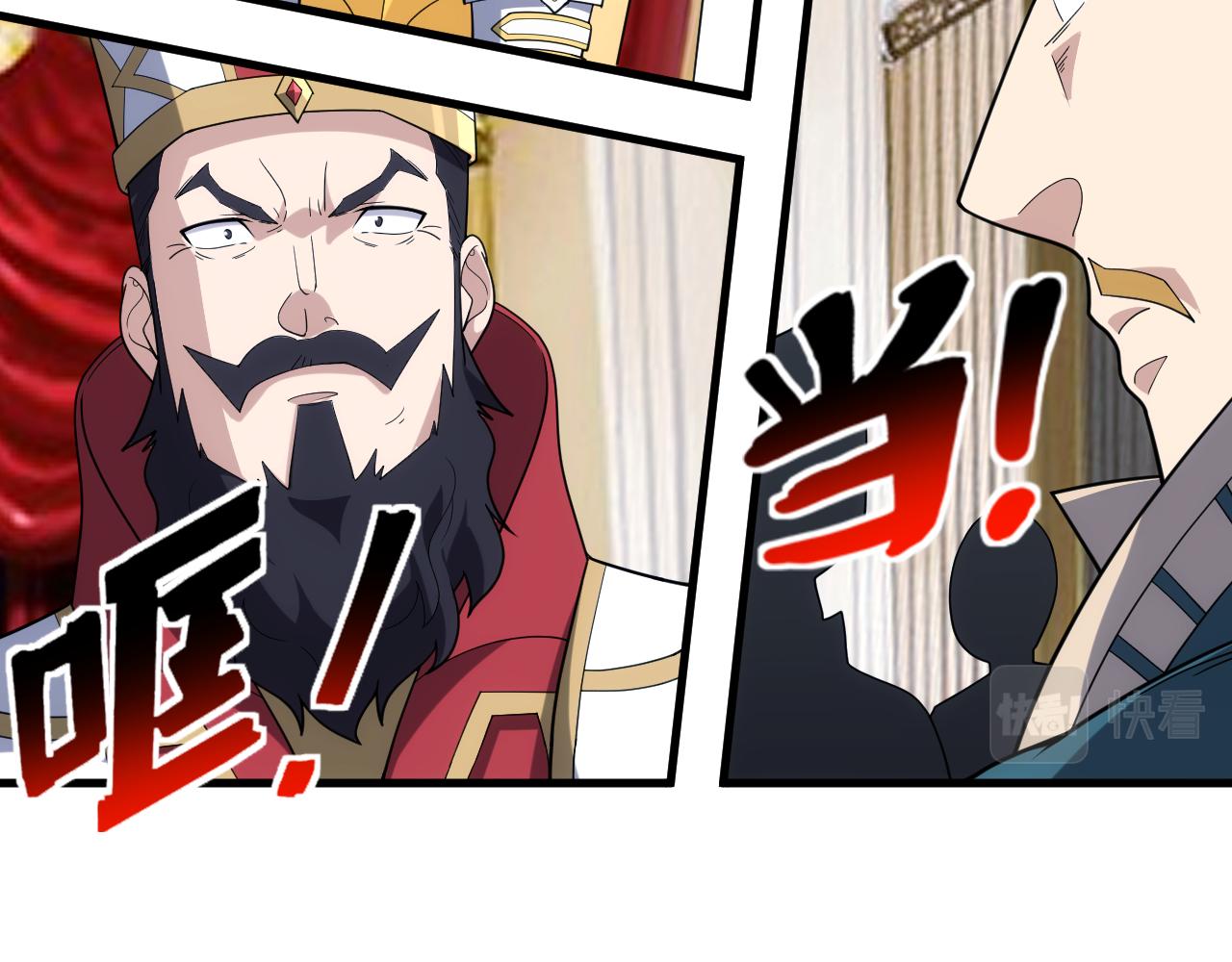 第39话 名将的压制88
