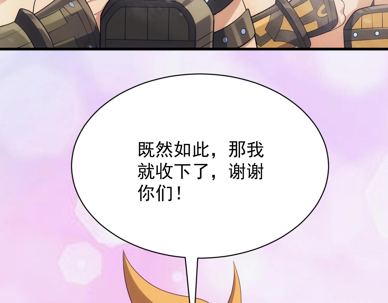 第32话 返回暴风城29