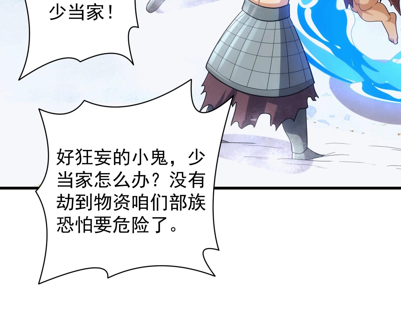 第28话 苏醒的克莱132