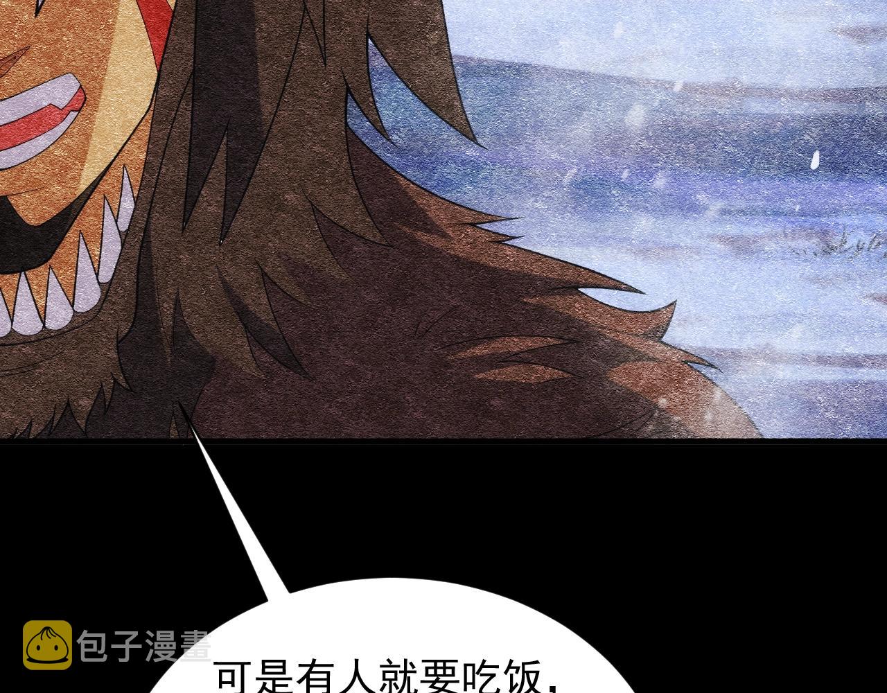 第25话 龙血家的男人永不退缩65