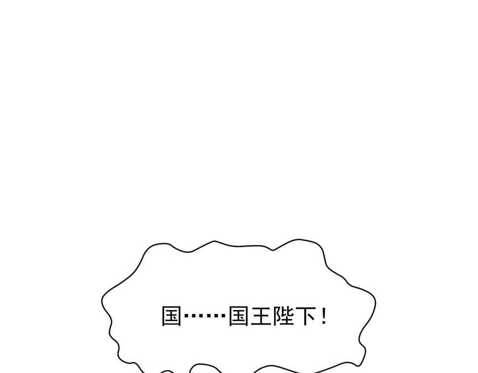 第53话 心狠手辣的美格蓝54