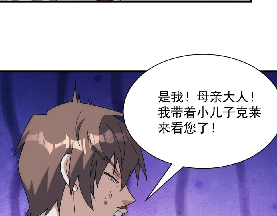第54话 来自奶奶的考验48