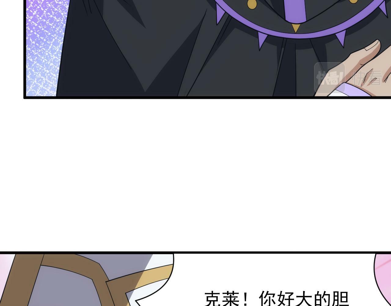 第57话 强国对战82