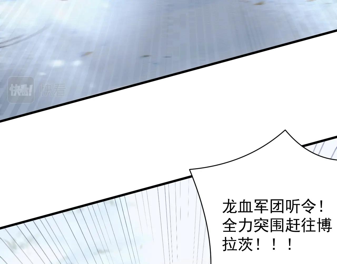 第28话 苏醒的克莱126