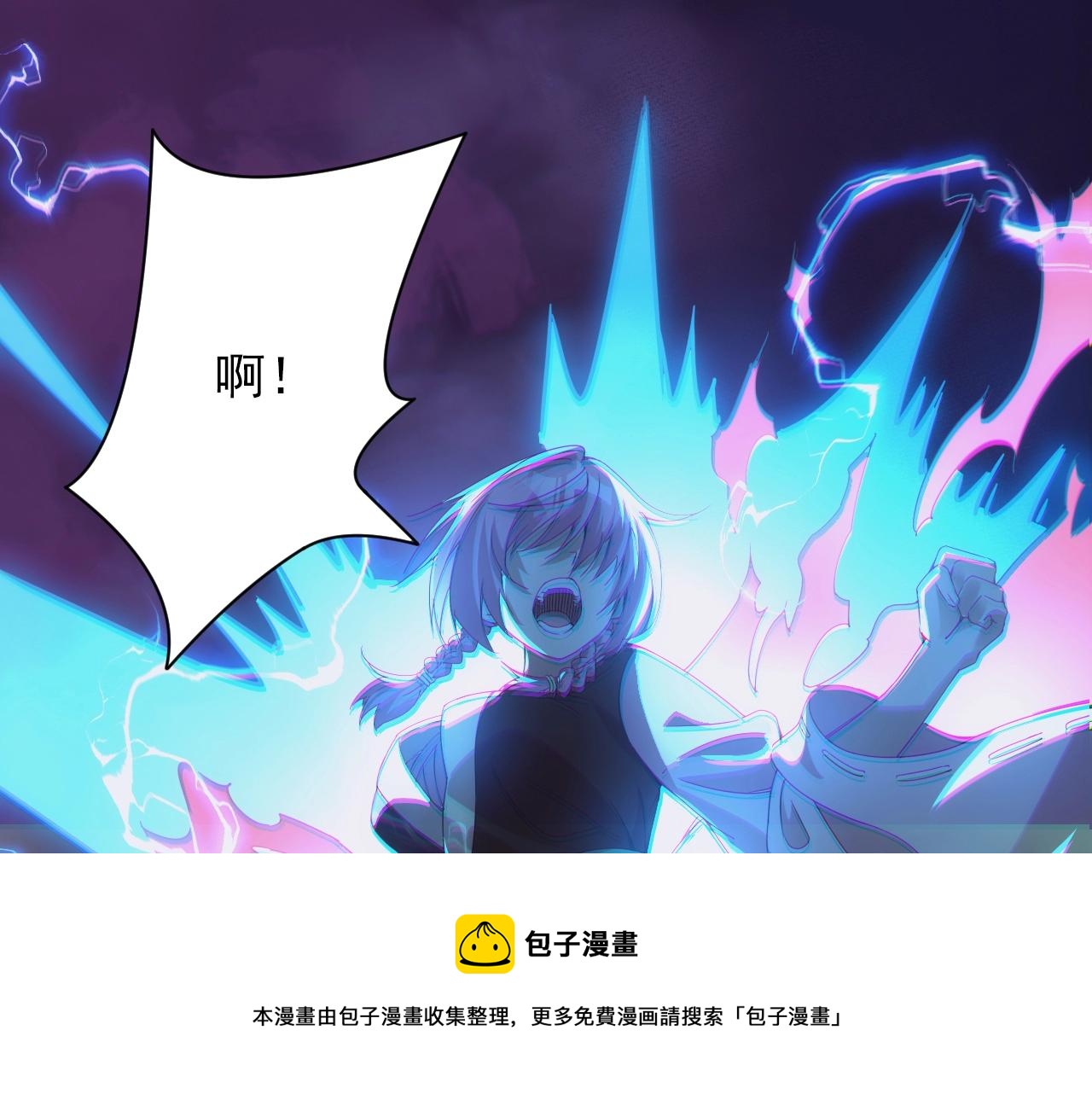 第1话 转生异世界72