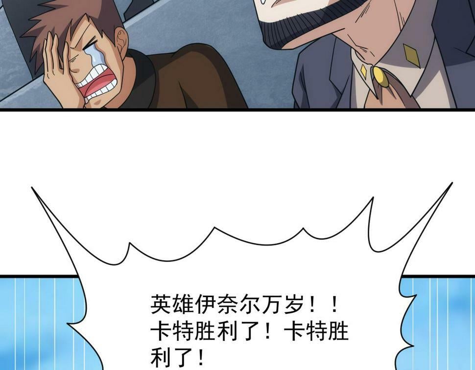 第51话 父辈的战争58