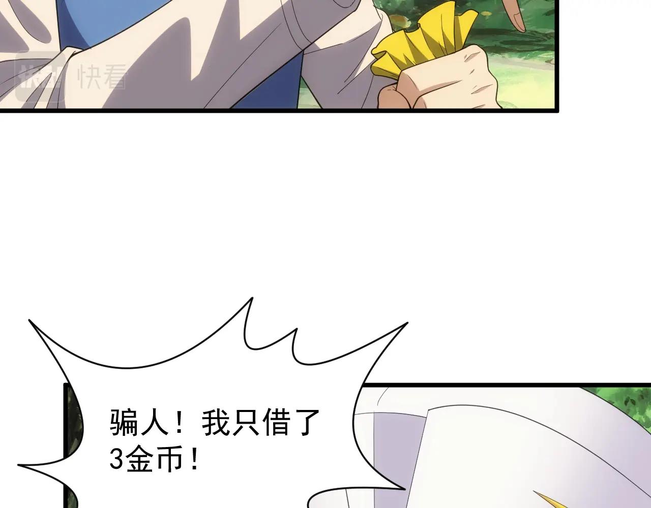 第11话 强势出手15