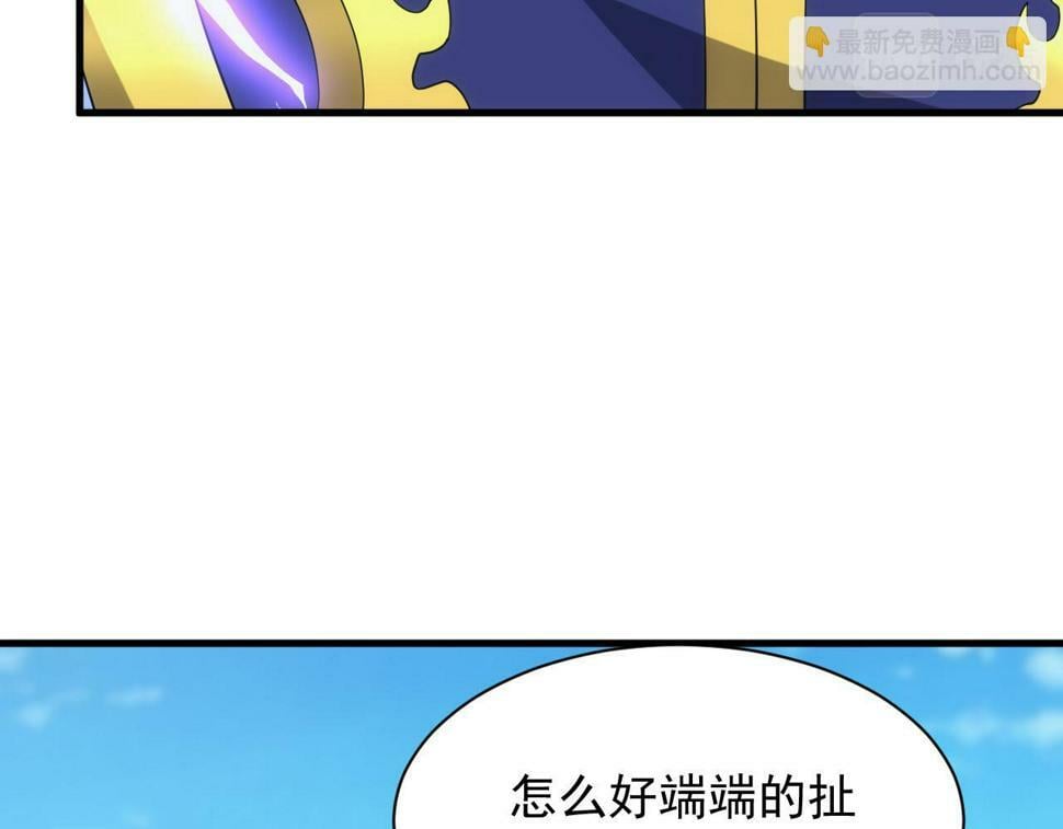 第51话 父辈的战争85