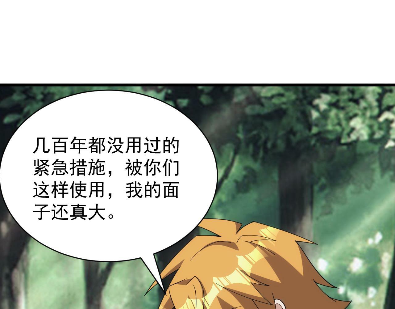 第60话 不想说再见53