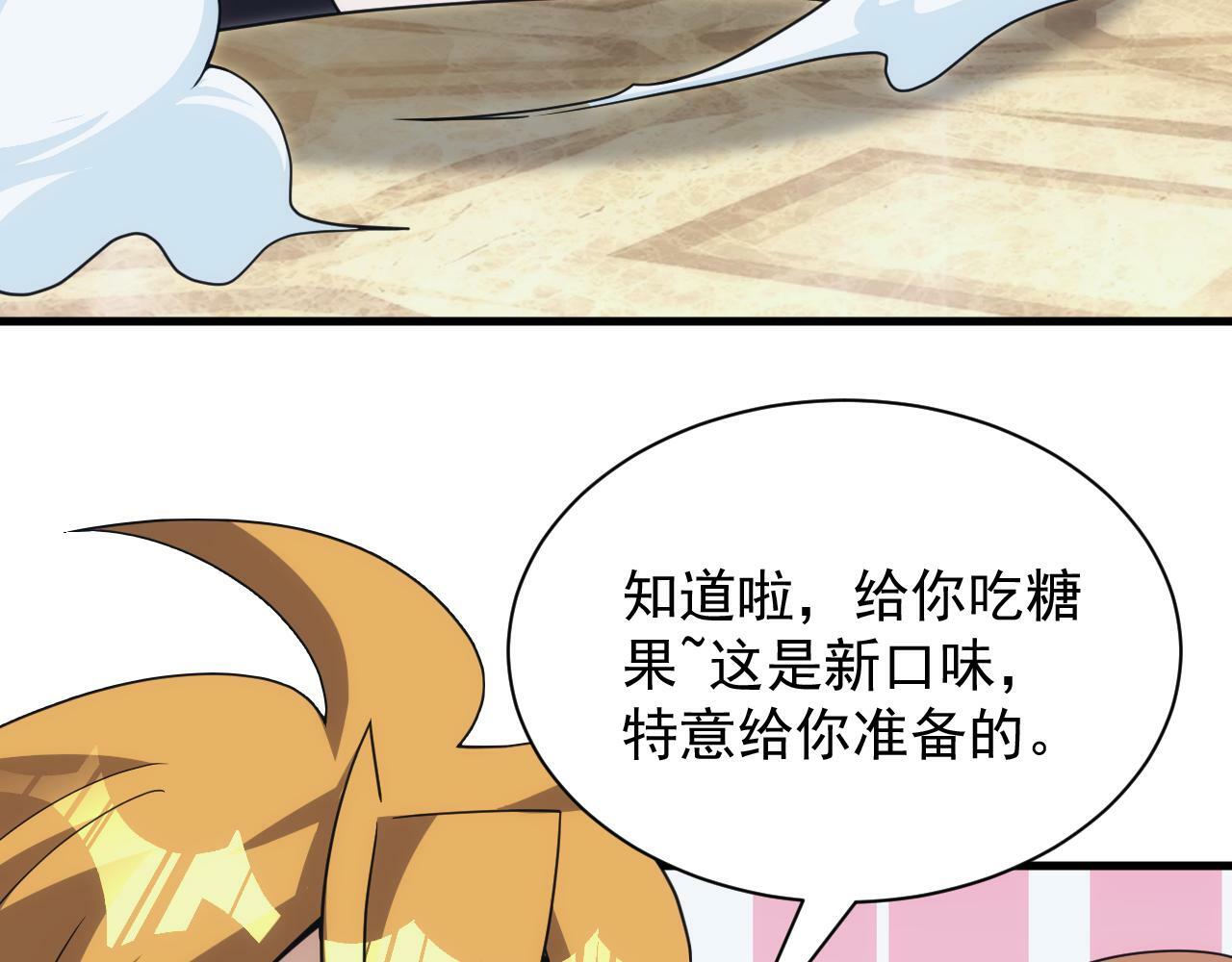 第55话 暴怒龙女41