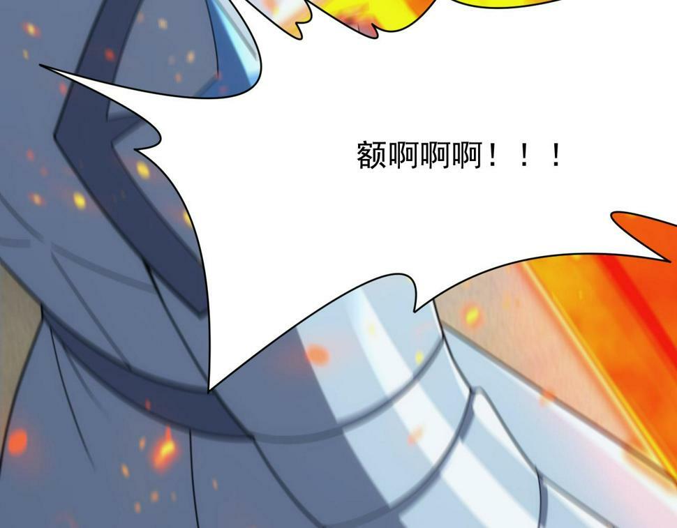 第53话 心狠手辣的美格蓝8