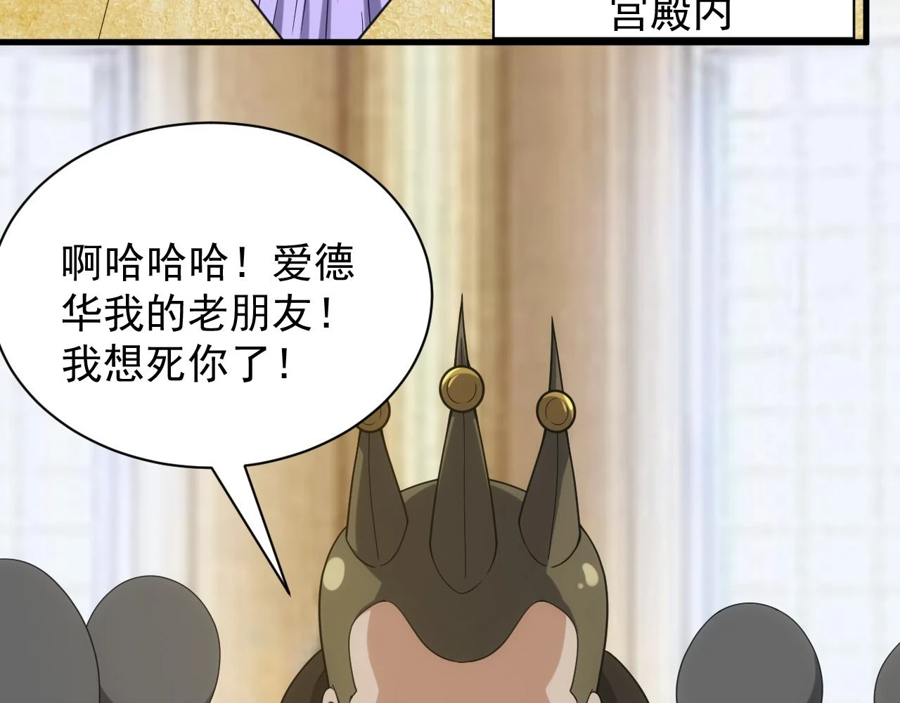 第44话 守护妹妹58