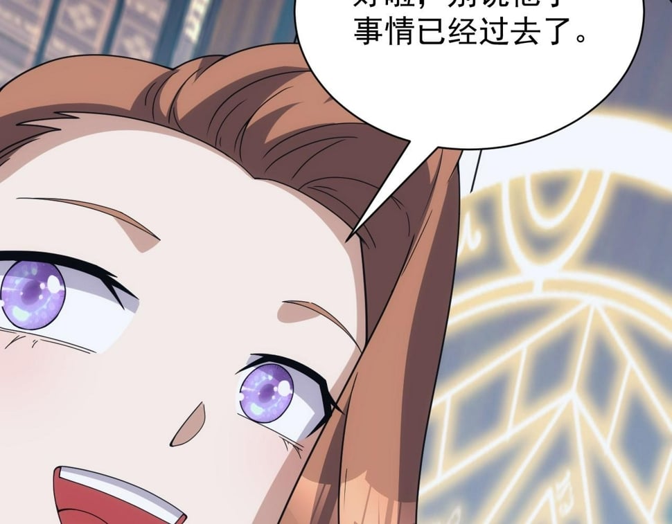 第54话 来自奶奶的考验97