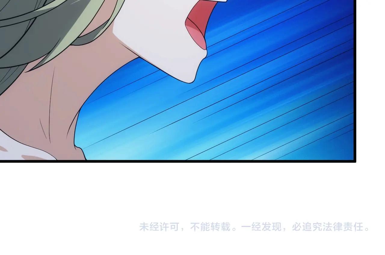 第23话 敲国王竹杠138